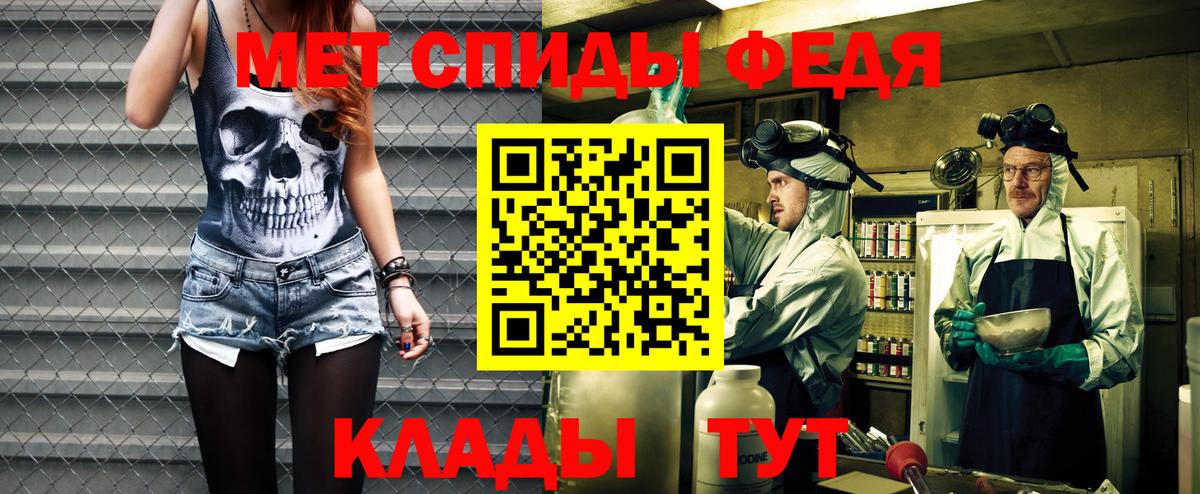 АМФ  АМФЕТАМИН  Дедовск  Amphetamine 97%  Вход с VPN 