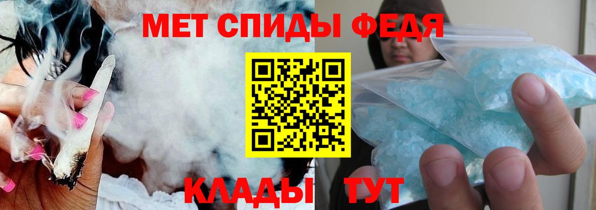 Amphetamine VHQ Дедовск