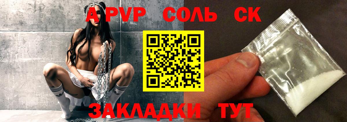 Alfa_PVP СК КРИС Дедовск