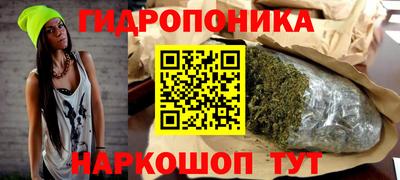 дистиллят марихуана Ливны