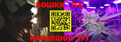 марки nbome Ликино-Дулёво