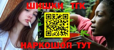 дистиллят марихуана Ливны