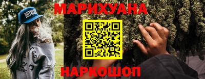 дистиллят марихуана Ливны