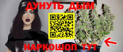 марки nbome Ликино-Дулёво