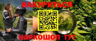 дистиллят марихуана Ливны