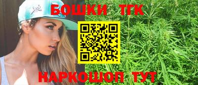 дистиллят марихуана Ливны