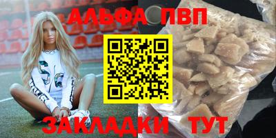 марки nbome Ликино-Дулёво