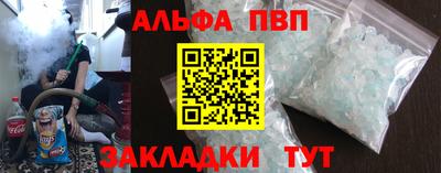 марки nbome Ликино-Дулёво