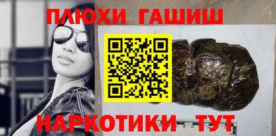 марки nbome Ликино-Дулёво