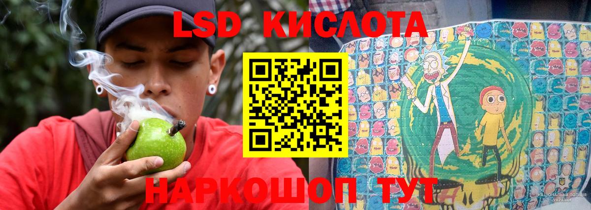 Лсд 25 экстази  Лсд 25 экстази кислота  Вход с VPN  Лсд 25 экстази кислота  Дедовск 
