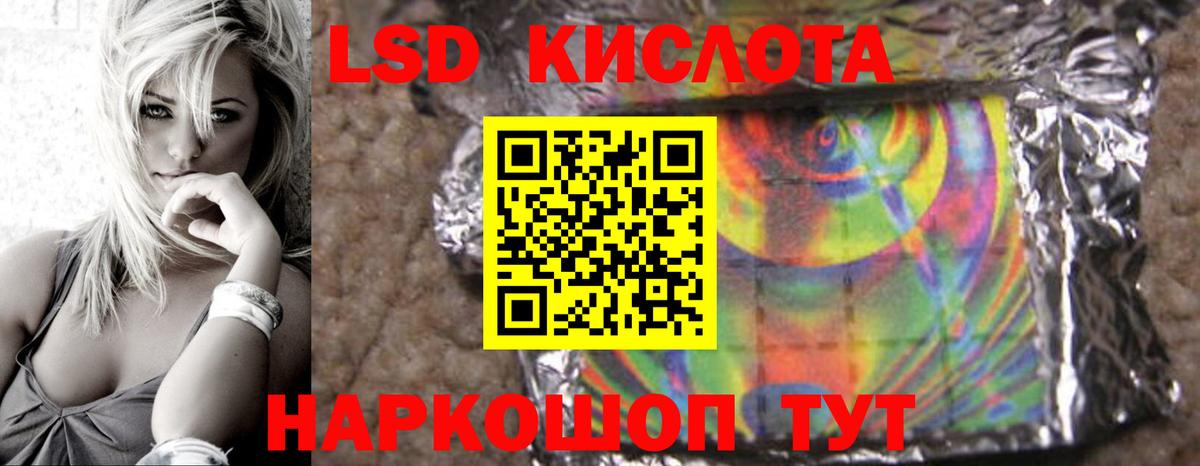 ЛСД экстази ecstasy Дедовск