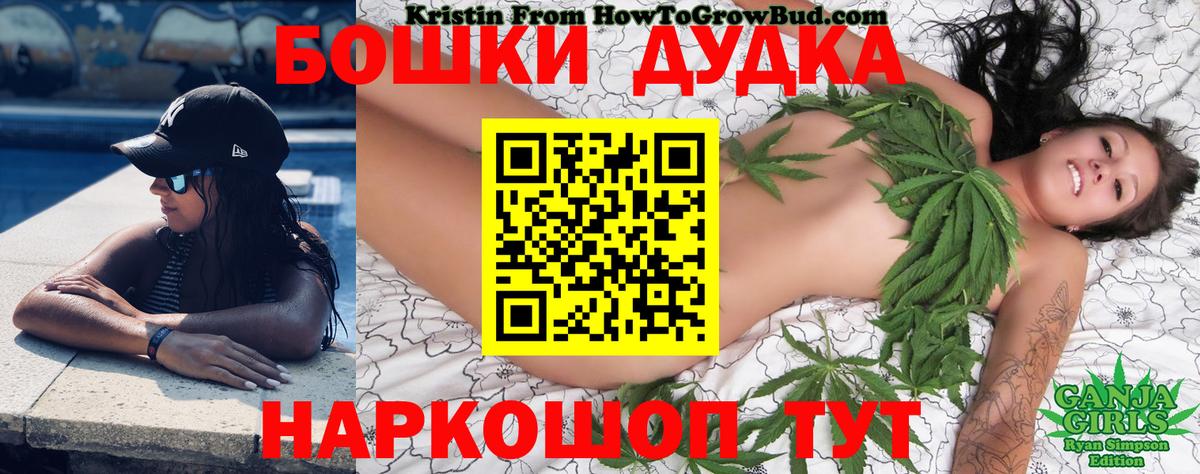 Каннабис Amnesia  МАРИХУАНА план  Вход с VPN  Дедовск 